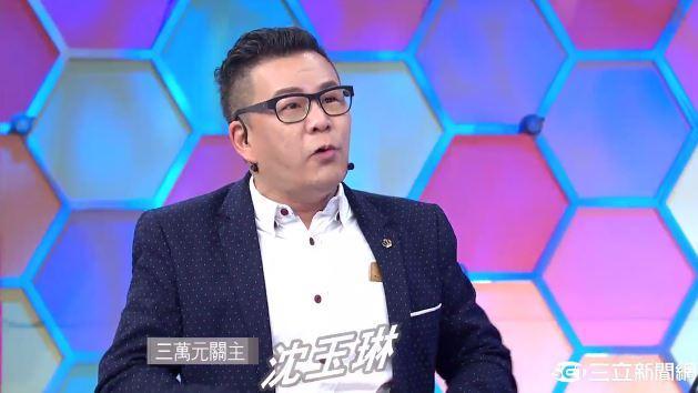 沈玉琳大便沾褲子　竟靠一萬元解決？