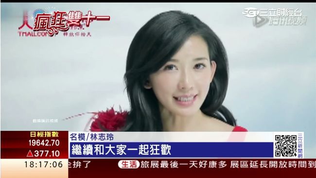 「雙11」來了　台中韓巨星代言