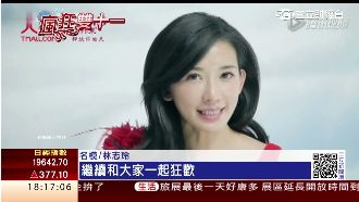 「雙11」來了　台中韓巨星代言