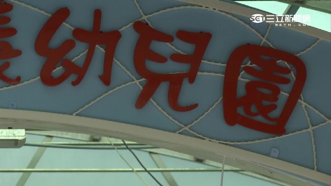 挑選幼兒園　專家建議這些地雷不要踩