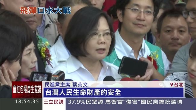 馬喊撤飛彈竟扯反對黨　蔡：蠻失望的