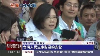 馬喊撤飛彈竟扯反對黨　蔡：蠻失望的