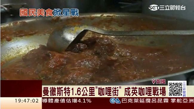 迎戰咖哩街！印歌手砸1億開五星餐廳