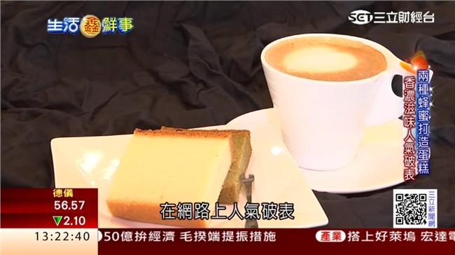 口感香濃蜂蜜蛋糕　好吃全靠這2種蜜