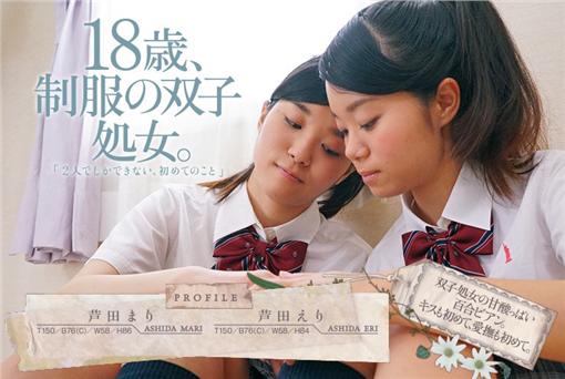 雙胞胎 推特