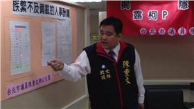 國民黨台北市議員陳重文 -圖／翻攝自陳重文臉書