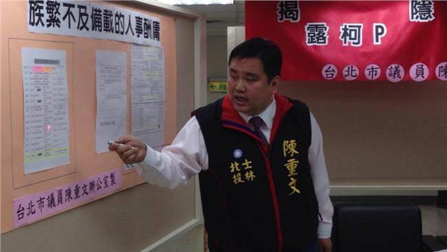 控管超時工作　環保局爆加班費打八折