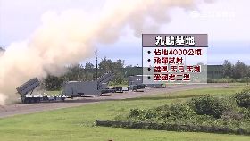 九鵬爆情蒐1800