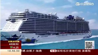 「遁逸號」郵輪啟航　搶攻頂級客層