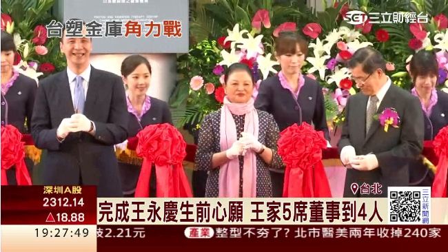 質子治療中心開幕　李寶珠現身撇內鬥