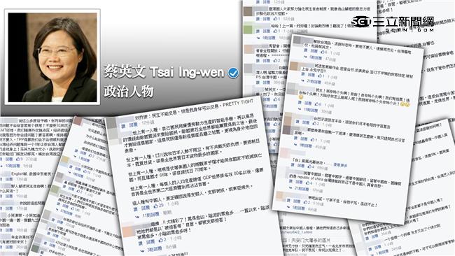 中國網友強勢洗版　小英用臉書這樣回