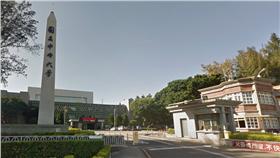 GOOGLE MAP 中央大學校門口