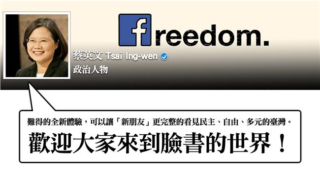 中國網軍來襲　他舉「杜甫故事」歡迎