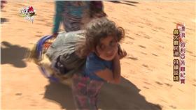 消失的國界-敘利亞苦難記實