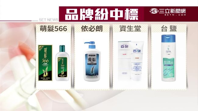 知名品牌紛中鏢　化妝品含它恐致癌