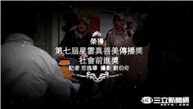 消失的國界promo