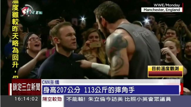 演很大？足星「魯尼」一掌打趴摔角手