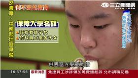 瘋明星學校 長版