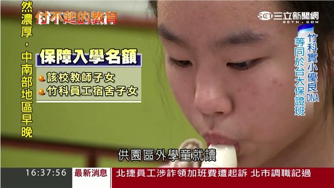 升學主義的原兇　望子成龍成鳳擠破頭
