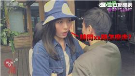 光棍節哇潮影片