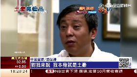 土豪買名畫1300 框