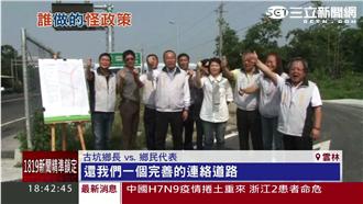 天！古坑匝道超麻煩　下錯恐繞6公里