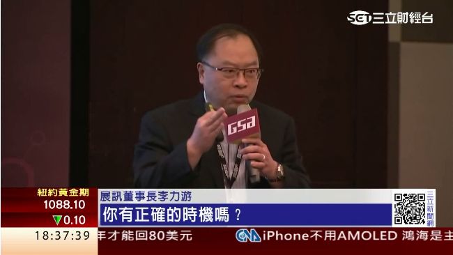 展訊李力游來台演講　暢談半導體趨勢