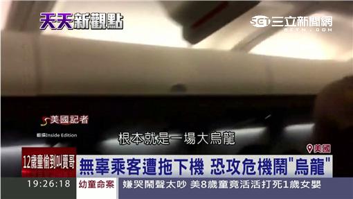 美特警封機1800