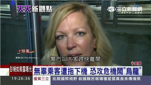 美特警封機1800