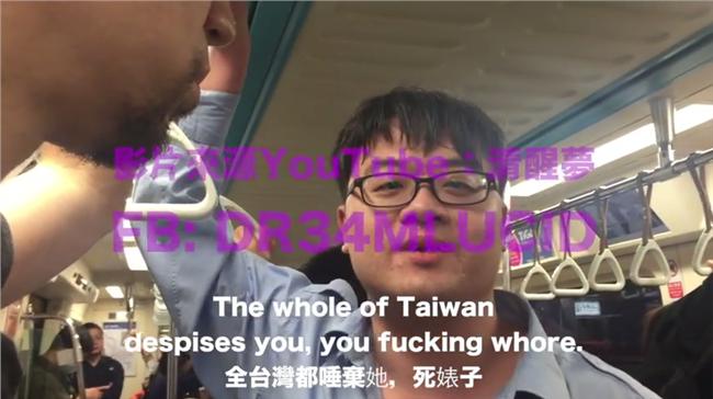 魯蛇、騙吃騙喝！眼鏡男捷運辱罵老外
