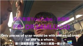 外國人,老外,歧視,捷運,侮辱,暴走,眼鏡男,歐艾斯保全