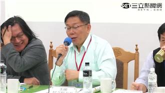 廣慈園區頻惹議　柯P坦言怕了「他」