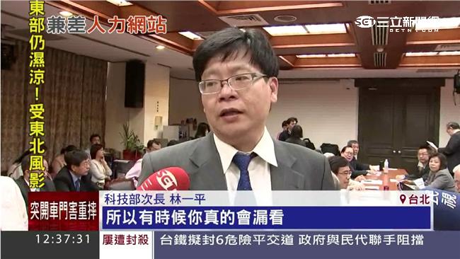 瞎！科技部幫陸徵才　次長不知恐違法
