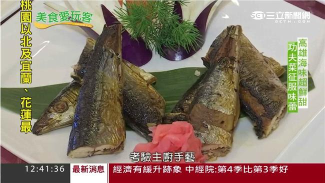「尚青」 海鮮上菜　連刺都可以吃