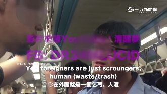 保全飆罵老外「垃圾」　老闆代道歉