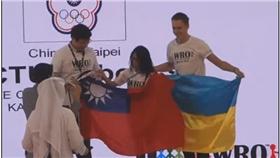 國際機器人大賽