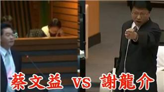 謝龍介看不下去了？　狠譙嗆警議員