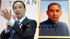 朱立倫、國父/朱立倫臉書、flickr-R Barraez D´Lucca／https://www.flickr.com/photos/rahul3/5460206958/in/photolist-9juZih-4damHu-4YGfcC-ephYvd-c25MM-jvrhvF-jvpZ3D-jvrhiM-jvrggB-jvpYNa-318YKC-ysLBcg-fQqm46-65ksJ-65kun-oHbDBB-94oobE-ALgtJh-3XNDg1-APxZPT-9cLRv9-aSXrs8-hxb1j-c3Ty2-4dajkN-hvwF3-rSFzK7-rSEqVJ-rdsdtX-rSEquJ-pox3jw-86LVwr-9YZAe7-nH9rtf-3XNDgj-hv3JQ-3XNDeh-3XNDfo-3XNDeY-o5VK17-obgDX1-2AW8ti-yvzGUn-ch8Tkj-avApsL-5npyuR-65kr5-ojMu8e-AcUMsa-eRzWuP