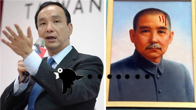 囧！朱立倫竟稱「三民主義」是...