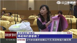 媽祖臉「綠」了？議員質疑有政治介入