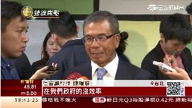 仁寶法說會1800 框