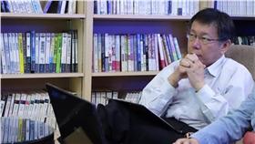 圖/翻攝自柯文哲臉書