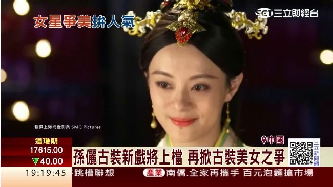 陸各省美女大PK　北京第一美女是…