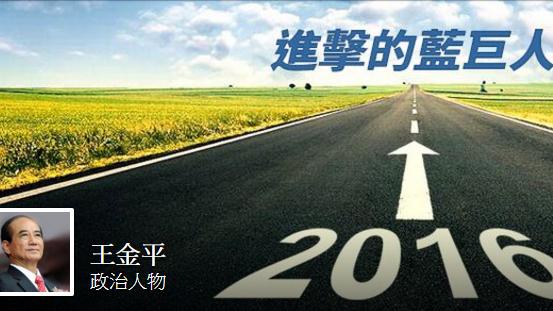 【觀點】當「公道伯」不再公道