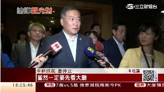 花蓮旅館破千家！辜仲立也要參一咖