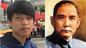 國父,孫中山,孫文,國歌,台獨機關槍,李柏璋（圖／翻攝自李柏璋臉書）