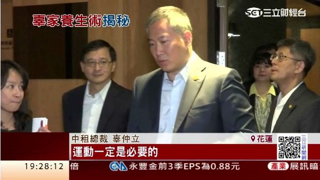 辜仲立愛養身　每天運動至少45分鐘