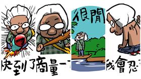 馮光遠貼圖　圖／翻攝自馮光遠臉書