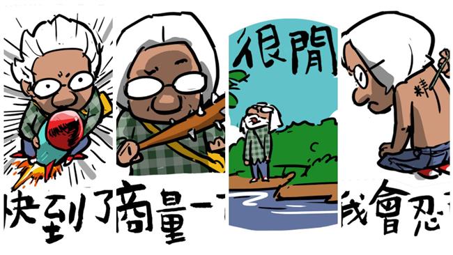 馮光遠創「晚輩圖」　要陸網軍盡量用