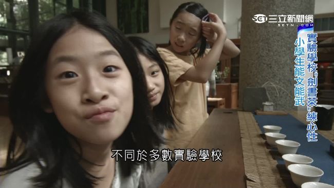 跳脫教育框架　森林小學不打孩子分數